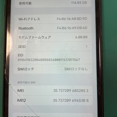 Apple iPhone XR 128GB ブラックの画像