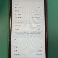 Apple iPhone XR 128GB ブラックの画像