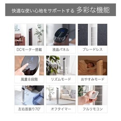 扇風機 DCモーター タワーファンの画像