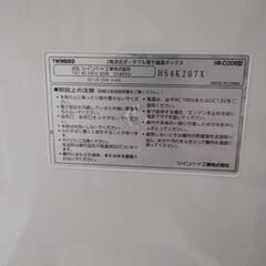 TWINBIRD ツインバード D-CUBE 2電源式ポータブル電子適温ボックス HR-D208 ホワイト 冷温庫 家電 中古品の画像