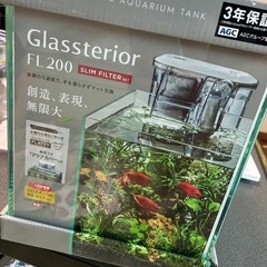 アクアリウム用品 探してます