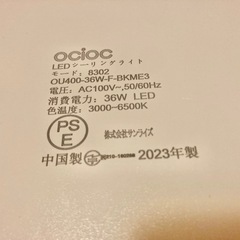 照明の画像