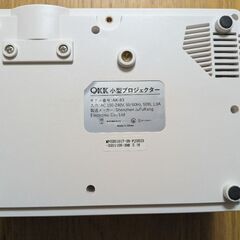 簡易プロジェクターの画像