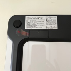 ★新品未使用★チョコザップ　スターターキットの画像