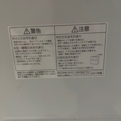 Panasonic npth4の画像