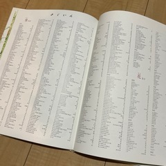 【7/30まで】夏休み自由研究②📗夏の虫夏の花の画像