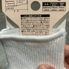 6双全て新品。手袋（綿100%）の画像