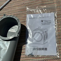 【美品】Yoquna 乾燥機 6kg GDZ60-628ES 2025年製の画像