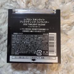 27日28日受け渡しの方のみの価格の画像
