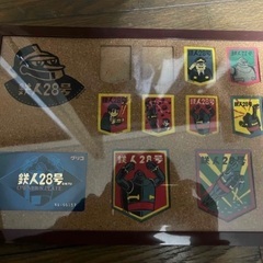 ⭐️最終値下げ⭐️鉄人28号　グッズ3体セットの画像