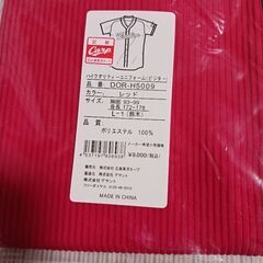 鈴木誠也ユニフォーム(新品)　【決まりました】の画像