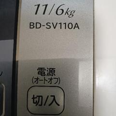 日立洗濯機用 お風呂水給水ホース (吸水ホース) / 🌿残り湯活用に！の画像