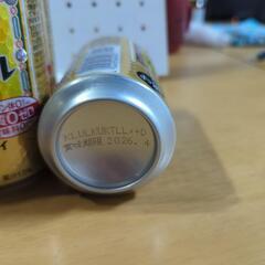 宝ハイボール350ml14本の画像