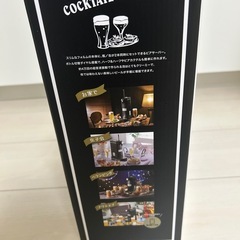 【新品未使用】ビールサーバーの画像