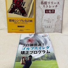特典冊子（技術系）の画像