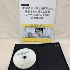 特典冊子（技術系）の画像