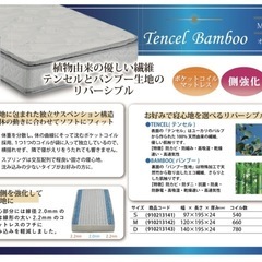 【取引確定】マットレス　オリビアハード　両面ピローポケット　シングルの画像