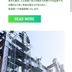 未経験12,000スタート大募集！の画像