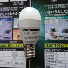 新品 Panasonic LED電球 プレミア 計8個 + おまけの画像
