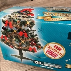 1.2m大型クリスマスツリーの画像