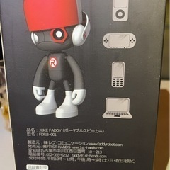 JUKEFADDYスピーカー
の画像
