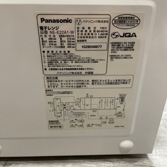 電子レンジの画像