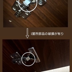 （お譲り先決定）キッチンカウンターの画像