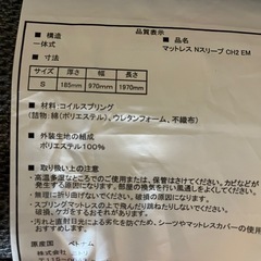 ベットの画像