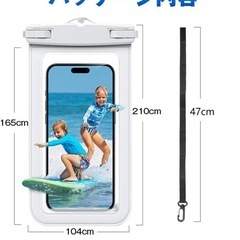 【新品】スマホ防水ケースの画像