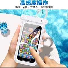 【新品】スマホ防水ケースの画像