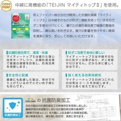 セミダブル　冷感敷きパッド（ベージュ）の画像