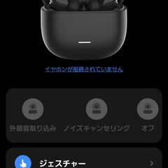 アクティブノイズキャンセリング機能搭載 高品質Bluetoothイヤホンマイク Redmi Bud 6 lite 使用すこぶる少ない美品 直接取り引き希望の画像