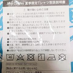 Jose Cuervo   夏季限定Tシャツ👕の画像