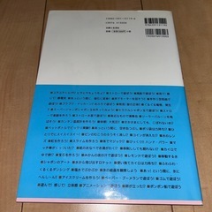 【7/30まで】夏休み自由研究③📗うちでもこんな実験ができるんだ‼︎の画像