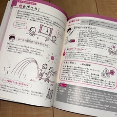 【7/30まで】夏休み自由研究③📗うちでもこんな実験ができるんだ‼︎の画像