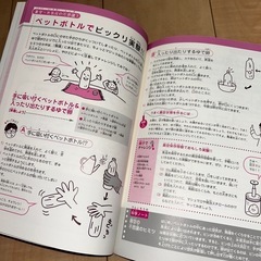 【7/30まで】夏休み自由研究③📗うちでもこんな実験ができるんだ‼︎の画像