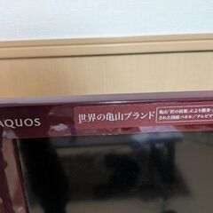 液晶テレビ　32インチ　シャープ2010年製の画像