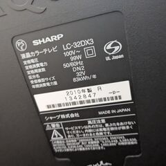 液晶テレビ　32インチ　シャープ2010年製の画像