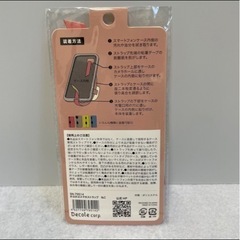 【新品】ネコ　がぶがぶスマホストラップの画像