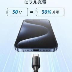 【2点吸水マット決まりました】新品未使用！RAVIAD typeーc 充電ケーブル 2ｍ 3本の画像