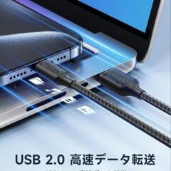 【2点吸水マット決まりました】新品未使用！RAVIAD typeーc 充電ケーブル 2ｍ 3本の画像