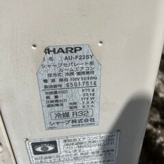 😊シャープ エアコン✨6畳程度 2016年製 😊AY-F22S✨エアコンクリーニング済みの画像