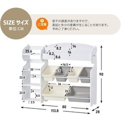 新品大型おもちゃ棚の画像