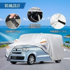 未使用 社外品 N-BOX 軽自動車 車ボディカバー 210D生地 遮光 断熱 防水 防風 の画像