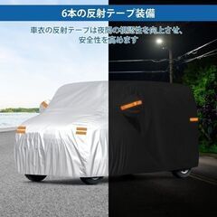 未使用 社外品 N-BOX 軽自動車 車ボディカバー 210D生地 遮光 断熱 防水 防風 の画像