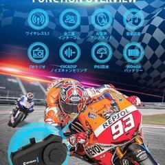 バイク インカム バイク用イヤホン ヘルメット対応の画像