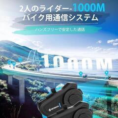 バイク インカム バイク用イヤホン ヘルメット対応の画像