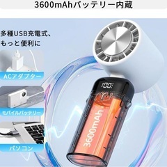 【新品】ハンディ扇風機の画像