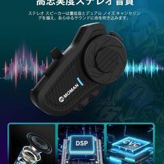 バイク インカム バイク用イヤホン ヘルメット対応の画像