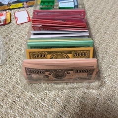 人生ゲーム　の画像
